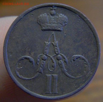 денежка 1855 г. - DSCN5048.JPG