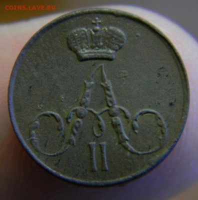 полушка 1856 г. - DSCN5056.JPG