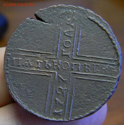 5 копеек 1727 г. - DSCN5059.JPG