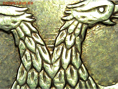 10 руб 2013 ммд Соударение - Screenshot_5