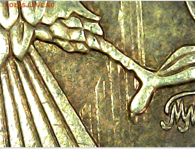 10 руб 2013 ммд Соударение - Screenshot_1