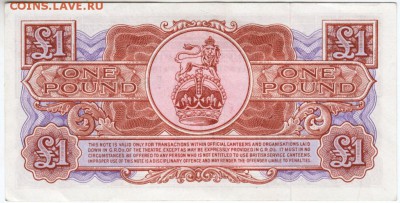 Великобритания 1 армейский фунт до 29.03.18 г. в 23.00 - Scan-180316-0061