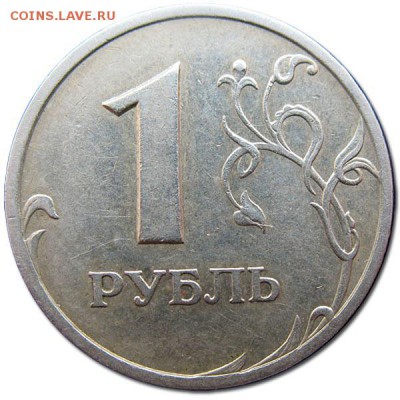 1 рубль 2003 СПМД. Оценка - image