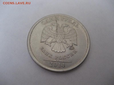 Знак рубля-полный раскол аверса - IMG_8405
