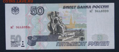 мод.2001 из обращения до 26.03.2018 в 22-00 - мГ-1