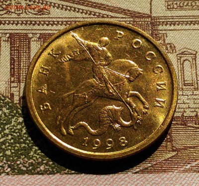 50 коп 1998 м, Unc Мешковый, до 25.03.2018 в 22:00 Мск - 4