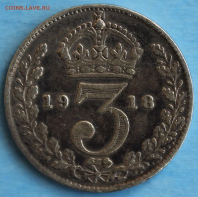 С РУБ. БРИТАНИЯ 3 пенса  1918г. ГЕОРГ-V до 29.03 в 22-00 - IMG_1572.JPG