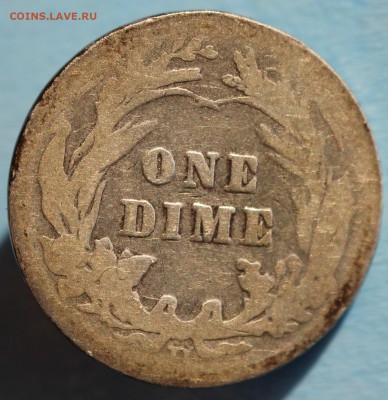 С РУБ. USA ONE DIME 1909г. BARBER до 29.03 в 22-00 - IMG_1562.JPG