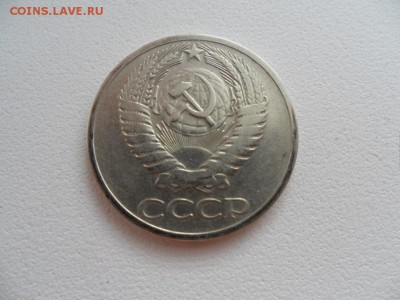 50 копеек 1965 г и 5 руб 1991 ммд гкчп - SAM_3342.JPG