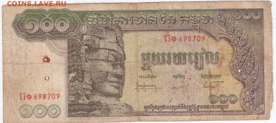 КАМБОДЖА - 100 риелей 1957  г.   до 29.03 в 22:00 - IMG_20180323_0012