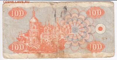 УКРАИНА - 100 карбованцев 1992 г. до 29.03 в 22:00 - IMG_20180323_0019