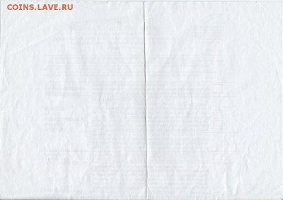 Избирательный бюллетень 2015 г. до 29.03.18 г. в 23.00 - Scan-180323-0008