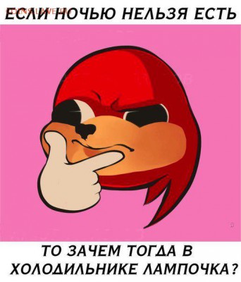юмор - -9O5KDE31Aw