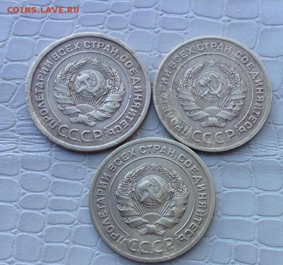 5к - 1926г.  3шт.  разновиды. - IMG_5320.JPG