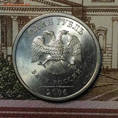 1 рубль 2007 ммд, 1 рубль 2006 спмд,Unc, до 25.03.2018 в 22 - 4