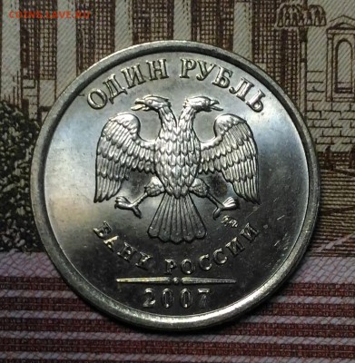 1 рубль 2007 ммд, 1 рубль 2006 спмд,Unc, до 25.03.2018 в 22 - 2