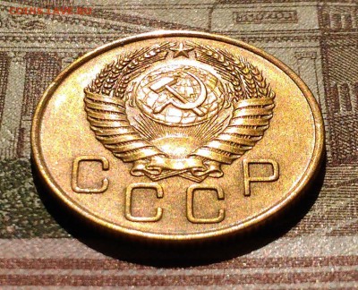 3 коп 1955 года, AU, до 25.03.2018 в 22:00 Мск - 3