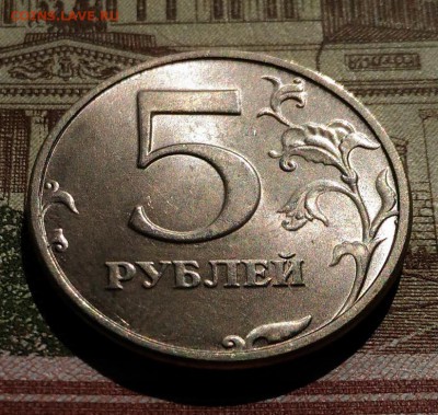 5 руб 1998 спмд, Unc Мешковые, до 25.03.2018 в 22:00 Мск - 3