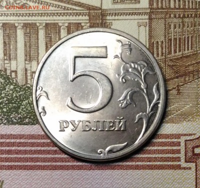 5 руб 1998 спмд, Unc Мешковые, до 25.03.2018 в 22:00 Мск - 1