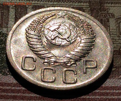 20 копеек 1951, 1952 гг, яркий AU, до 25.03.2018 в 22:00 Мск - 4