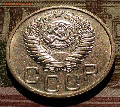 20 копеек 1951, 1952 гг, яркий AU, до 25.03.2018 в 22:00 Мск - 2