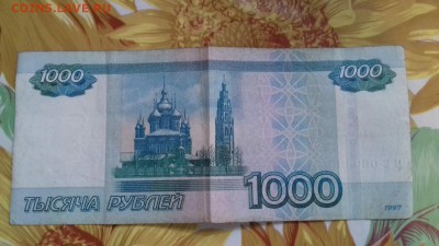 1000 рублей 0000003 на оценку. - jtGw2Gz3ya4