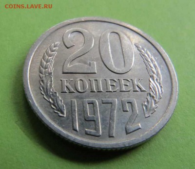 20 КОПЕЕК 1972 29.03.18 22:10 МСК СОХРАН БЛЕСК - 36