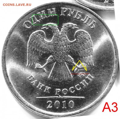 Вопросы по разновидностям от Skyfox - 1р2010м-3.3А3