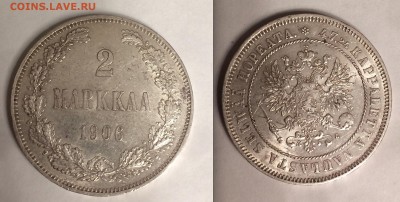2 марки 1906 г.До 28.03.2018 22.00 по МСК - 2-06