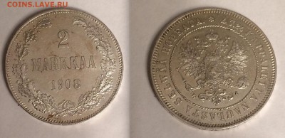 2 марки 1908 г. До 28.03.2018 22.00 по МСК - 2-08
