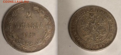 2 марки 1907 г. До 28.03.2018 22.00 по МСК - 2-07