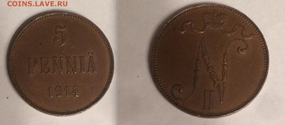 5 пенни 1914 г.,  До 28.03.2018 22.00 по МСК - 5-1914