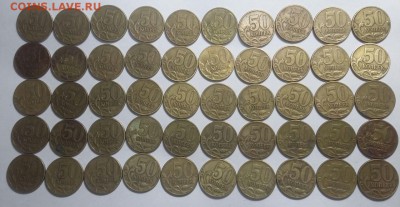 50 копеек 2002 г. ММД - 50 шт. до 29.03.18 г. в 22:00 мск - IMG-20180323-WA0005
