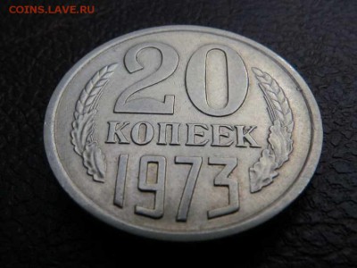 20 КОПЕЕК 1973 29.03.18 22:10 МСК СОХРАН - 40