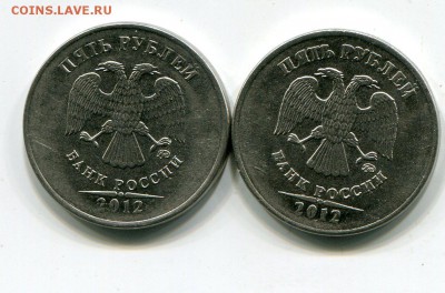 5 рублей 2012 обсуждение - img085