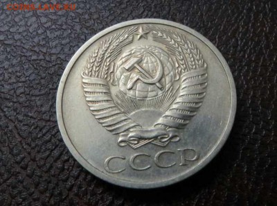 50 КОПЕЕК 1970 29.03.18 22:10 МСК СОХРАН - 43