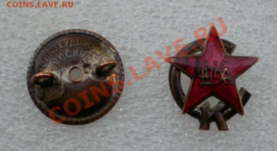 Хочу продать,свои знаки(и перейду собирать-фантики!)... - 2011-03-29_213306