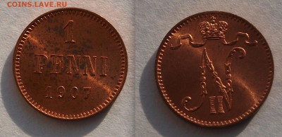 1 пенни 1907 г., UNC 2шт ( обе разновидности)До 28.03.-22.00 - 1907 — копия