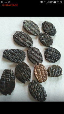 Медный бунт! - Screenshot_20180323-205930