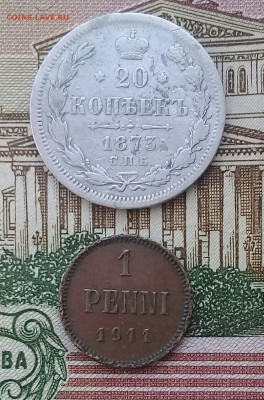 2 копейки 1901;03;05;08;09;12;13;14;15 и 3 копейки 1909 - IMG_20180317_095504