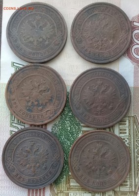2 копейки 1901;03;05;08;09;12;13;14;15 и 3 копейки 1909 - IMG_20180317_095910