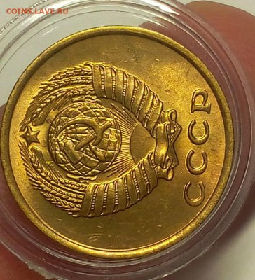 2 КОПЕЙКИ 1961г шт.А мешковой UNC до 24.03.18 - IMG_20180323_210303.JPG