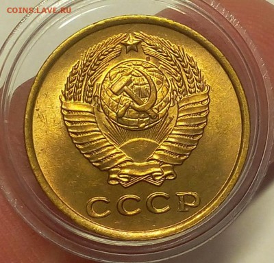 2 КОПЕЙКИ 1961г шт.А мешковой UNC до 24.03.18 - IMG_20180323_210548.JPG