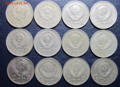 20 копеек 1935-52гг.(погодовка-12шт.) до 26.03 в 22.00 - 20к35-2