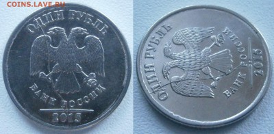 Статистика встречаемости от Васек71(Ижевск, Удмуртия) - 1р15м раскол.JPG