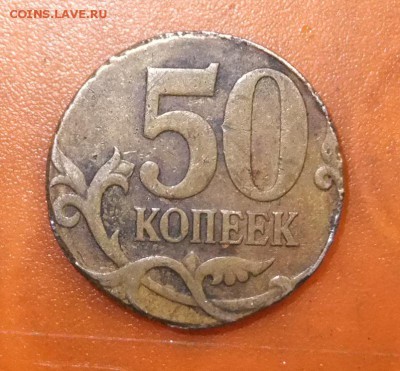 50к-07м-не своя заготовка или блуд? - DSCF0922.JPG