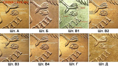 10рублей2010года.Крупный шрифт. - 10r_2010m_-_raznovidy_pamyatka_proekt