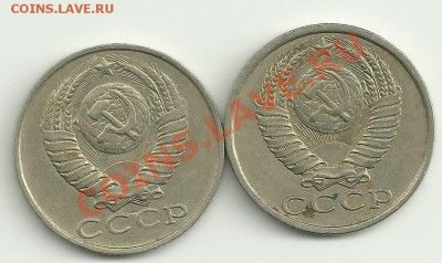 15 копеек1990,разновид - %20002~1.JPG