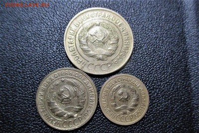 1,2,3 копейки 1929 года. Кладовые - 11