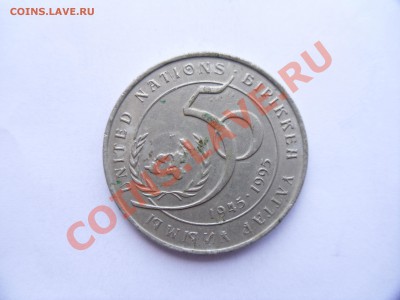 20 тенге(Казахстан)Юбилейка 1995г-Оценка - SAM_0220.JPG